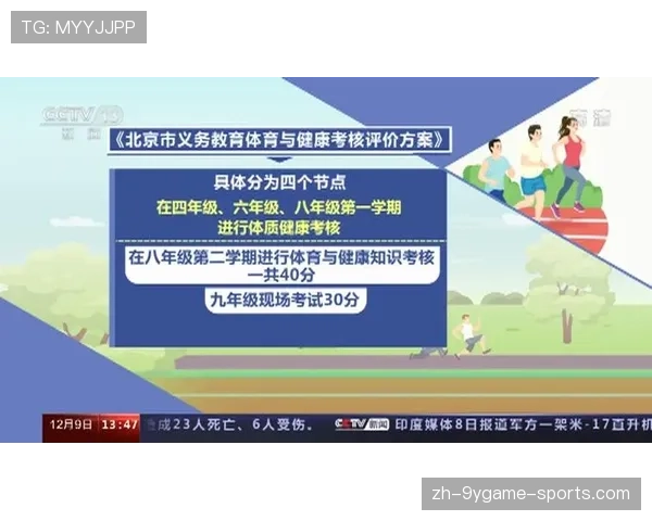 全球体育新闻资源共享数据库上线，全网各大平台体育新闻app