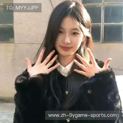 诸妮姗